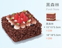 Beijing Holili birthday cake Black Forest store self-received official delivery