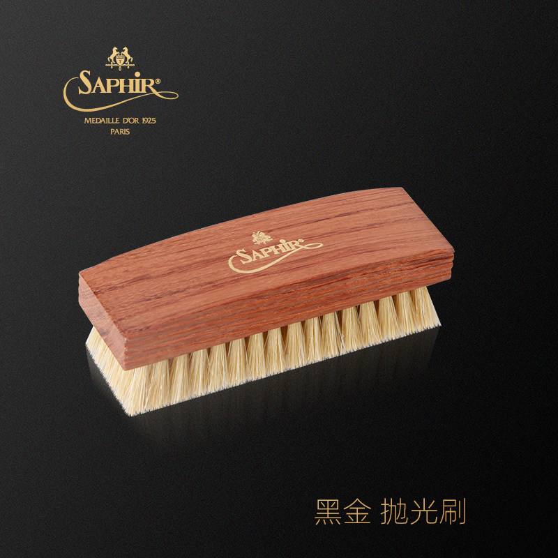 Saphir Sa Fija Black Gold Shoe Polish Shoes Wax Polished Brushed Leather Leather Leather Shoes Bag upper photohog Bristles Hair Hard Hairbrush
