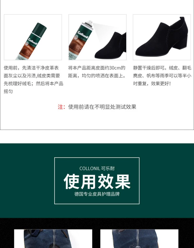 Giày da chống nước collonil chống nước và xịt chống thấm nước - Nội thất / Chăm sóc da xi đánh túi da	