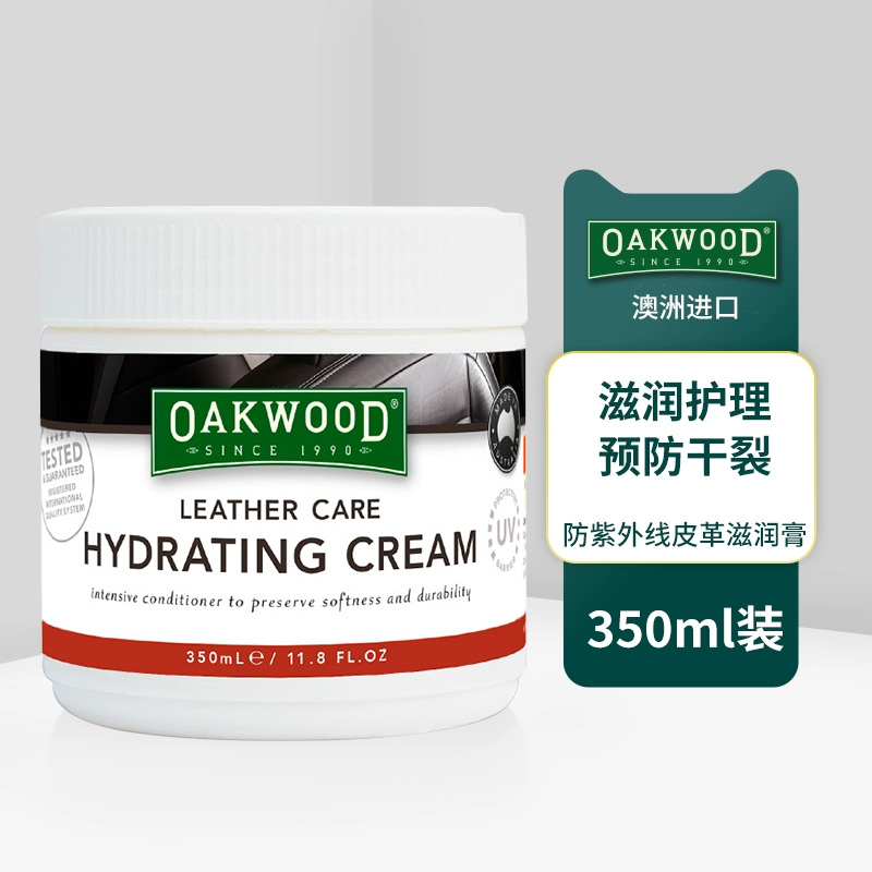 Kem dưỡng ẩm da chống tia cực tím OAKWOOD - Nội thất / Chăm sóc da