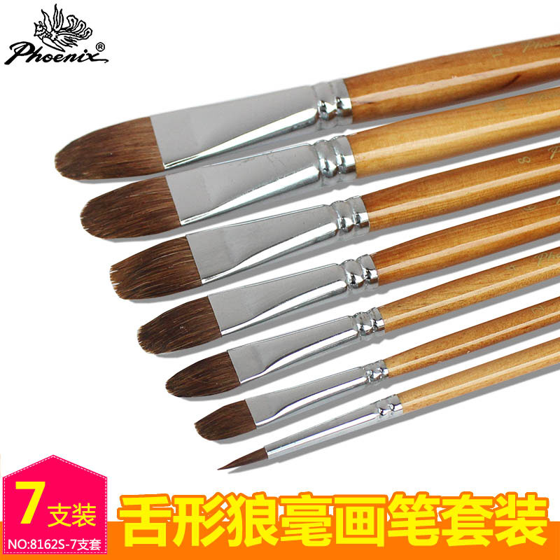 Phoenix 8802S 05S 05S-7 Wolf milliyellow rod semi - round head of the head 7 packed water powder pen