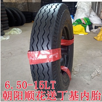 New Chaoyang tire 600-15 650-15 CR832 pattern truck truck agricultural nylon tire