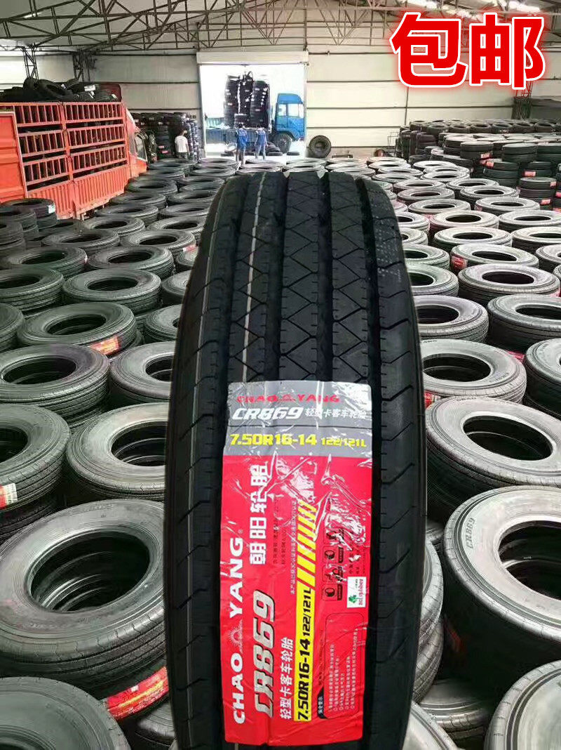 New Chaoyang Steel Wire Tire 7 50R16 750R16 CR869 14-story passenger car truck can be vacuum