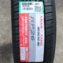 Chaoyang tire 195 70 R14 185 70R14 RP26 comfortable silent sedan tire business tire