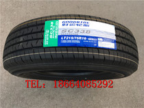 The new good luck tire 215 75R16C 10-layer thickened 215 75R16 is suitable for Ford Quanshun and other cars