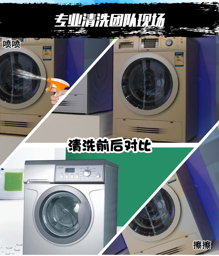 nước tẩy sàn nhà cực mạnh Nhà máy trực tiếp đại lý làm sạch vỏ nhựa đa chức năng điều hòa không khí tủ lạnh Vỏ nhựa đổi mới đa năng - Trang chủ viên tẩy vệ sinh máy giặt