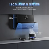 [Space Master Series] Boss 5001S Ultra -Thin Inverter Hoods Has Plage Suite Официальный флагманский магазин