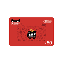 Don’t shoot--Jiaqi live broadcast cashback-50 yuan cat super card