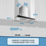 Босс 65x8 Старый в стиле капля маленькая домашняя кухня Большая всасывание европейское всасывание Удаление. Всасывание нефть.