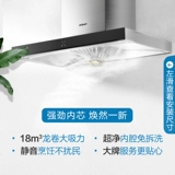 Босс 65x8 Старый в стиле капля маленькая домашняя кухня Большая всасывание европейское всасывание Удаление. Всасывание нефть.