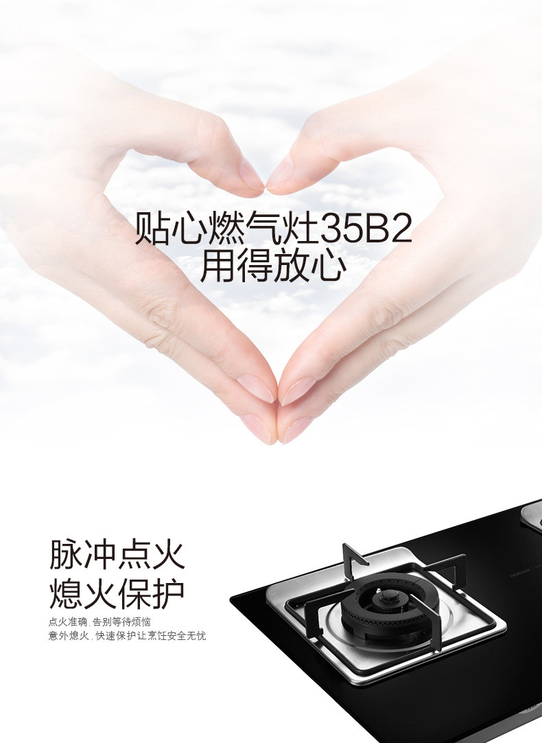 35B2详情页_05.jpg