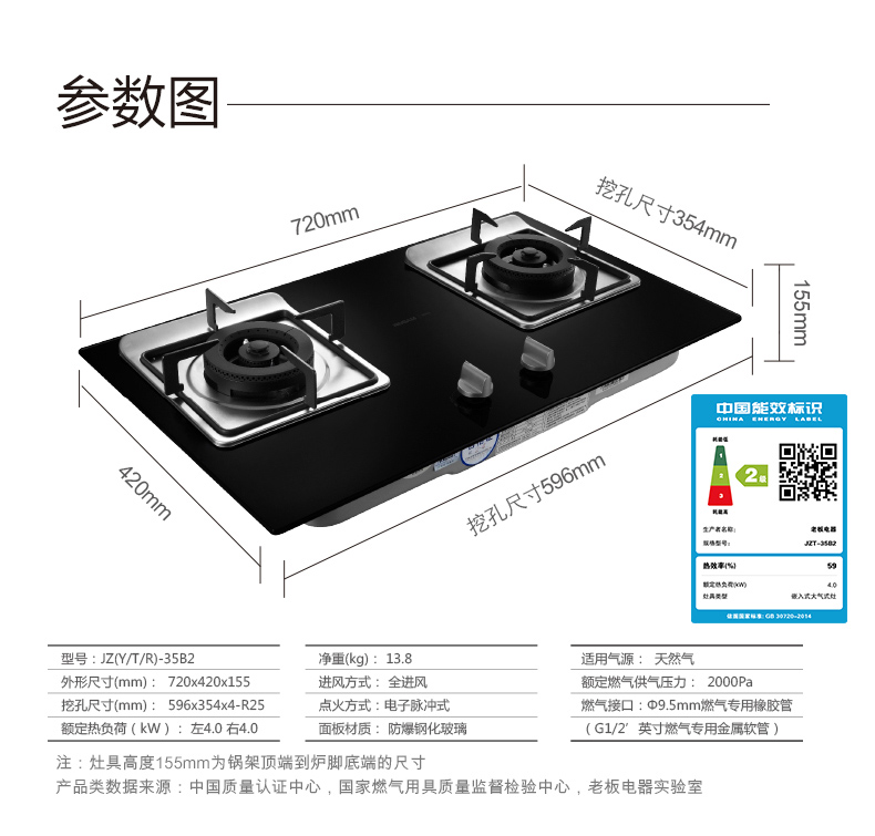 35B2详情页_08.jpg