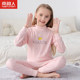 Girls' Autumn Clothes and Autumn Pants Sets Pure Cotton Medium and Large Children's Girls' Pajamas Children's Bottoming Underwear Cotton Sweaters Spring, Autumn and Winter