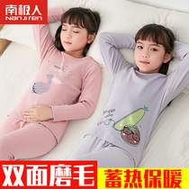 Antarctic girls autumn clothes and trousers set cation warm childrens underwear pajamas spring and autumn girls