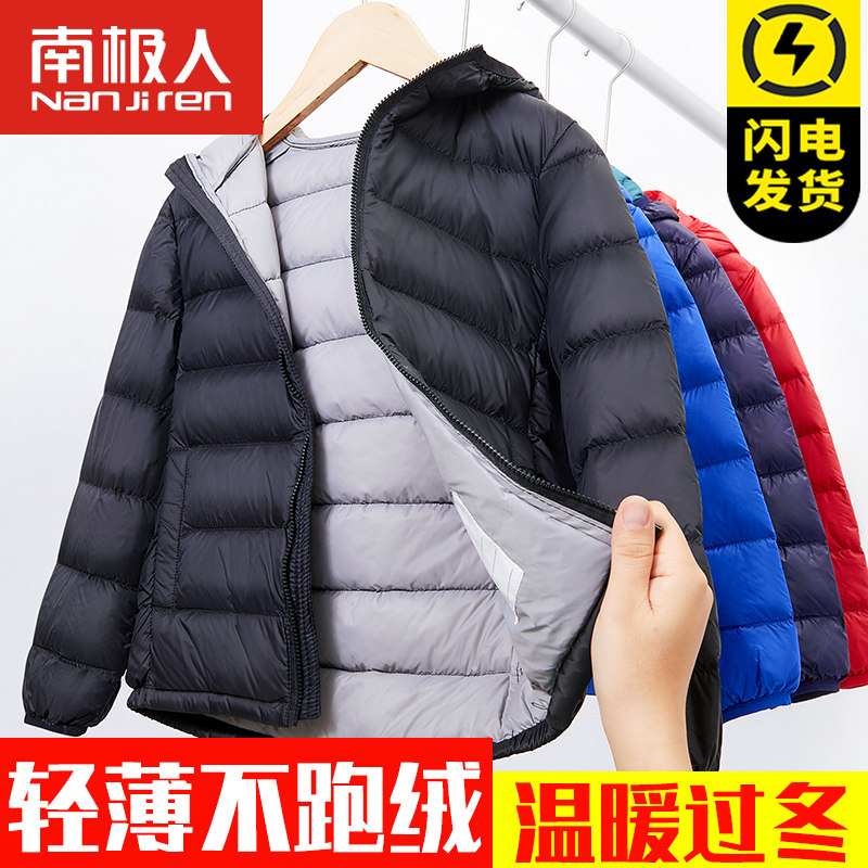 Children's light light down jacket short style boys girls middle boy boys 2021 new style foreign air warm jacket autumn winter