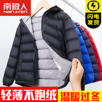 Childrens light down jacket short boys and girls Middle and Big Boy 2021 new foreign style anti-season coat autumn and winter