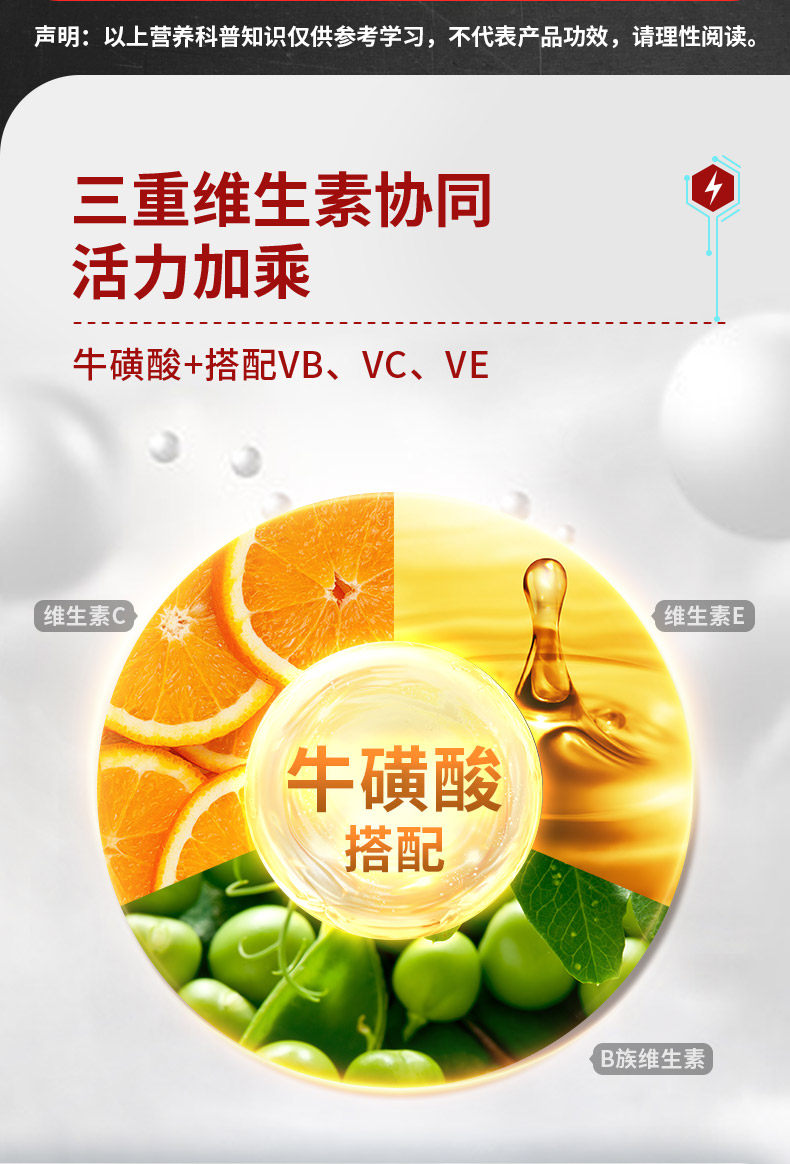 药房绒款,增强免疫力:100片 康恩贝 多维牛磺酸片 19.9元包邮 值值值-买手聚集的地方