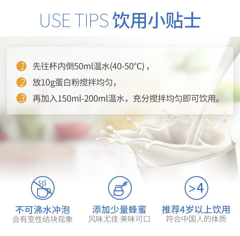 康恩贝 双蛋白 蛋白粉 400g/罐 新西兰进口乳清蛋白 图9