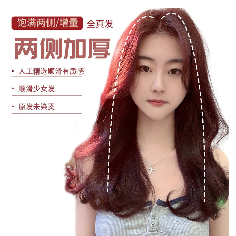 Real hair flawless Invisible Invisible Wig sheet Flanked By Fluffy Cushion Hair Root God Instrumental Live-action Hairjoints Hair