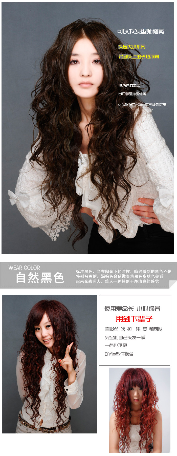 Extension cheveux - Ref 218102 Image 3