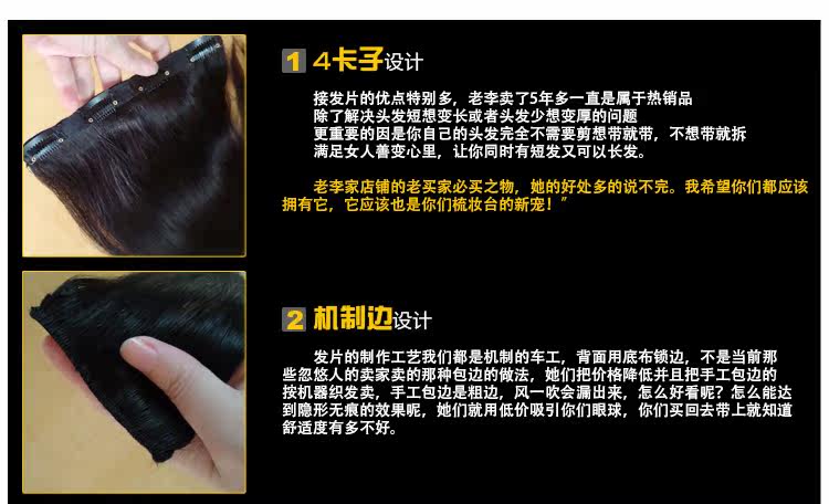 Extension cheveux - Ref 218156 Image 9