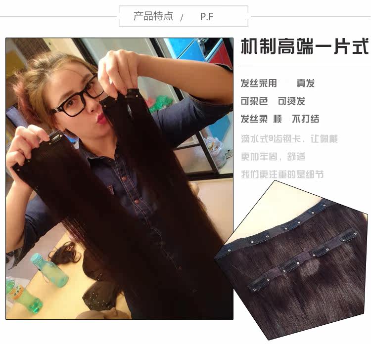 Extension cheveux - Ref 217299 Image 14