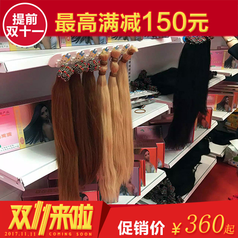 Good to no friend Real Hair Hair no marks Haircut Hair patch Differential Subnano hair Invisible patch-type wig piece