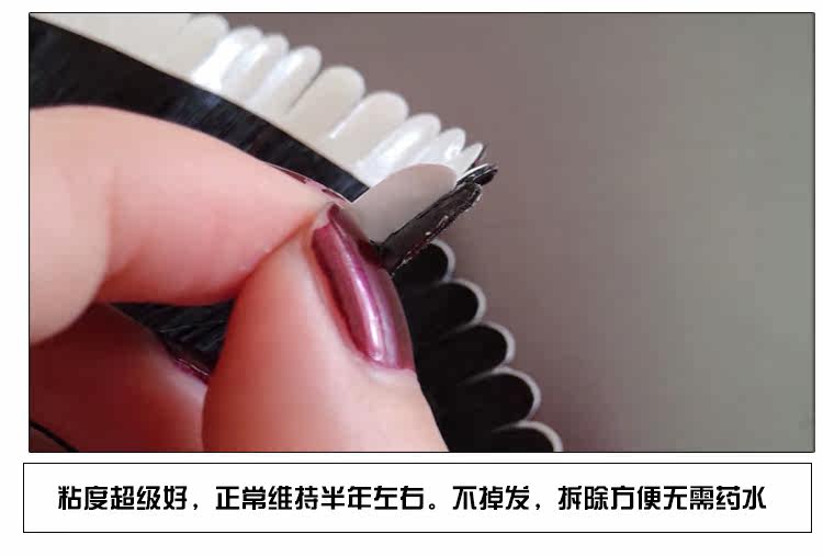 Extension mèches - Ref 225645 Image 20