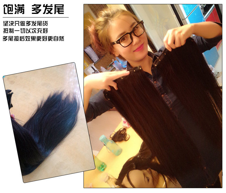 Extension cheveux - Ref 217299 Image 15