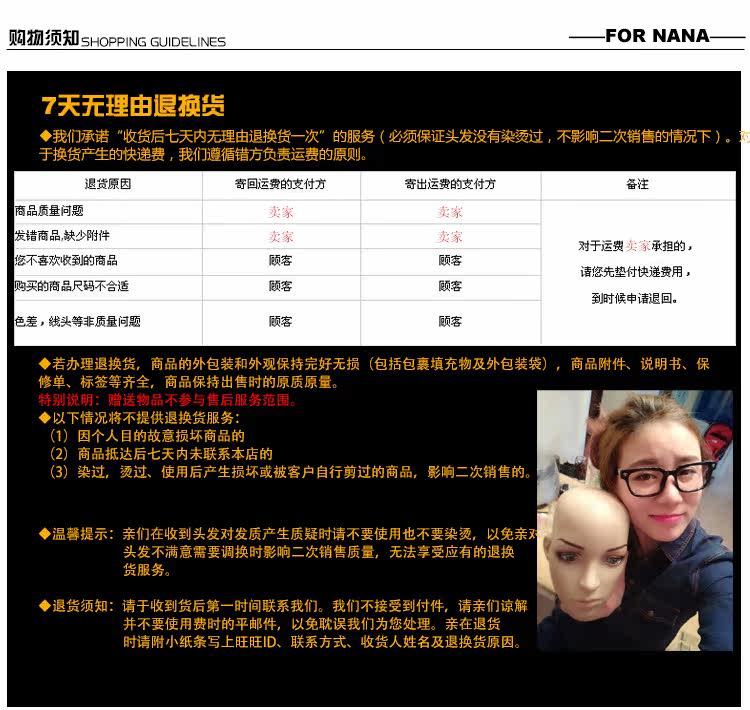 Extension mèches - Ref 218007 Image 29