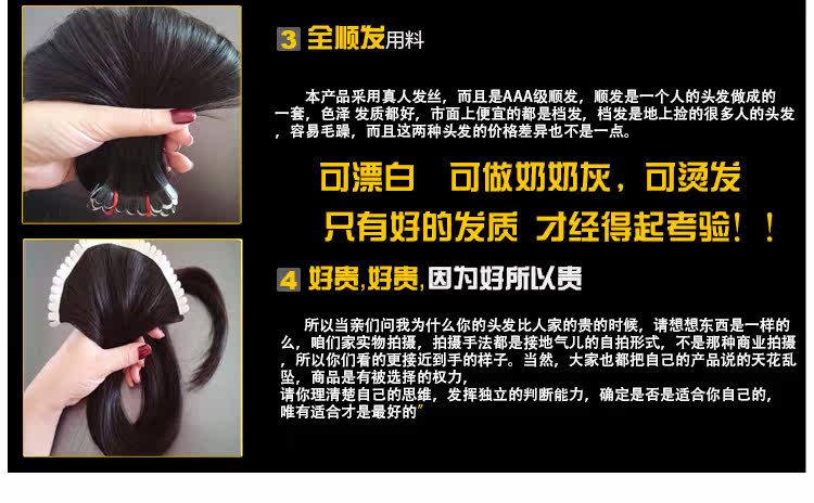 Extension mèches - Ref 225645 Image 10