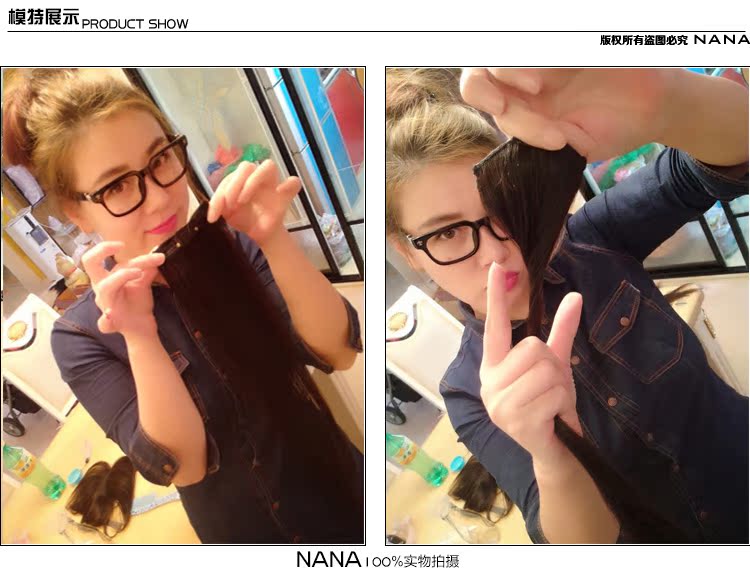 Extension mèches - Ref 218765 Image 12