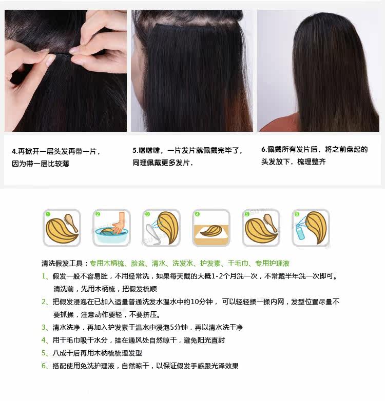 Extension cheveux - Ref 218156 Image 22