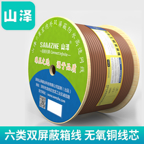 Shanze Class 6 Gigabit Double Shielded Network Wire Cat 6 Pure Oxygen-Free Copper Engineering Box Wire 50 100 305m Brown