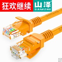 Shanze (SAMZHE)YL-508 engineering grade high speed super category five CAT5e category net cable Yellow 8 meters