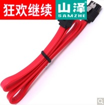 Shanze (SAMZHE)UL-43A SATA hard data cable 0 43 meters straight