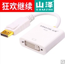 SAMZHE ZJX-170 DP to DVI converter DisplayPort to DVI master adapter wire