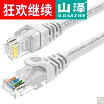 Shanze (SAMZHE)GRE-6100 six types of network cable CAT6 gigabit high speed network cable jumper White 10 meters