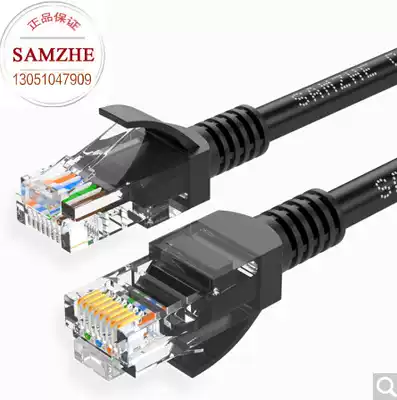 Shanze (SAMZHE)SH-1020 high-speed super five CAT5e network cable black 2 meters