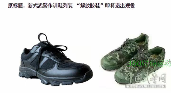 Boots militaires pour homme en toile - Ref 1397049 Image 8