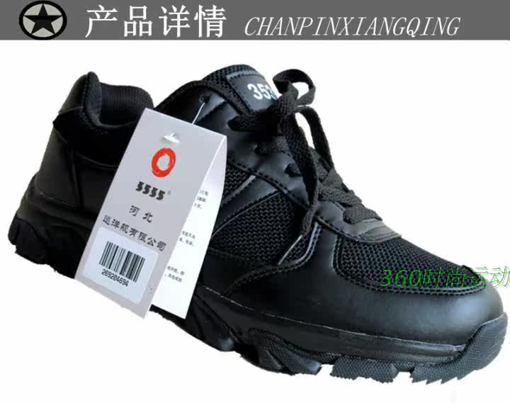 Boots militaires pour homme en toile - Ref 1397049 Image 27
