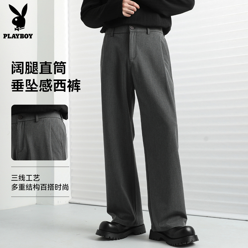 Playboy High-End Casual Trousers for Men, Summer Straight-Leg Loose Wrinkle-Resistant Wide-Leg Pants, Suit Long Trousers, Trendy Playboy High-End Casual Trousers for Men, Summer Straight-Leg Loose Wrinkle-Resistant Wide-Leg Pants, Suit Long Trousers, Trendy