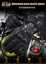 Spot motorcycle riding electric heating genuine leather windproof waterproof and anti-fall thermal Harley Indian winter gloves