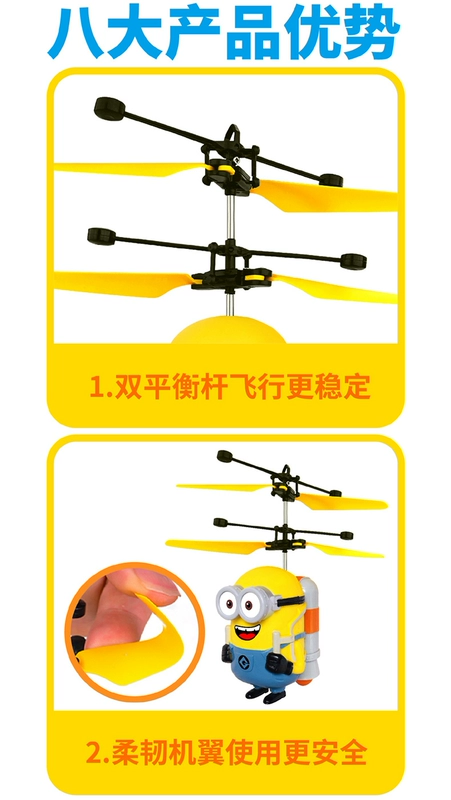 Người đàn ông nhỏ màu vàng máy bay treo bóng bay trẻ em đồ chơi trẻ em tay cảm ứng máy bay trực thăng RC đồ chơi cho bé sơ sinh