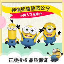 Genuine thief doll full set of hand-held blind box car ornaments toy birthday gift for girlfriend