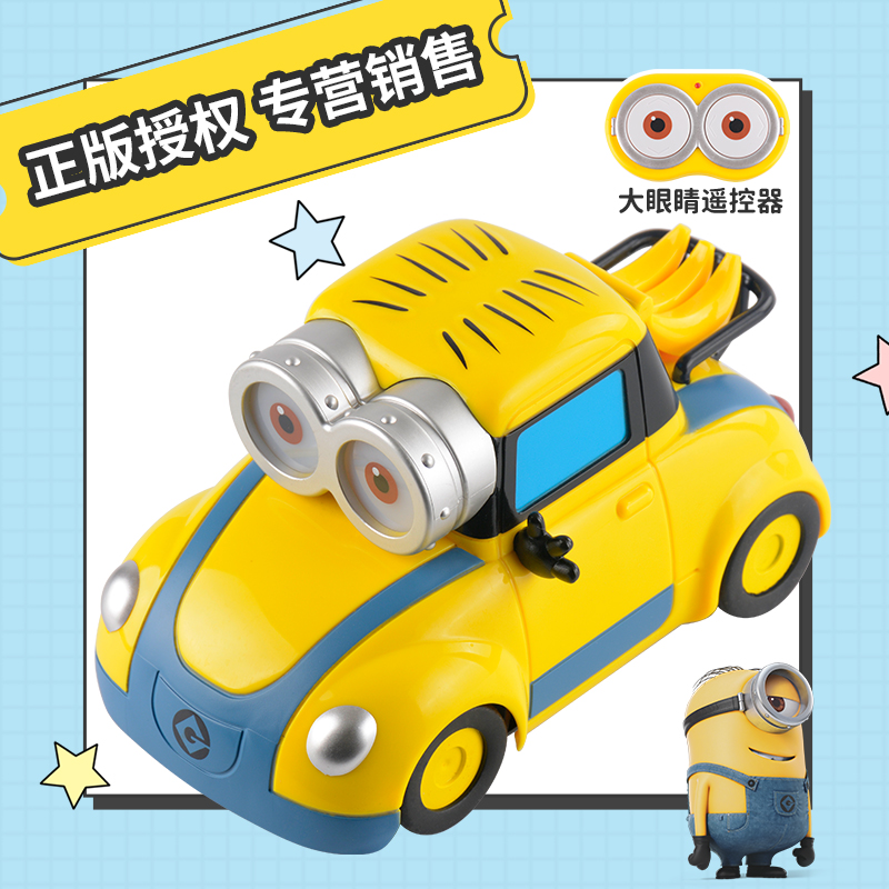 Small Yellowman Remote Control Car Toy 2022 New Boy 3 Year Old Child Rechargeable Card Opens To Fall-Resistant Electric