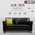 Bắc sofa ou đơn vị nhỏ của đơn và đôi chỗ ghế sofa da ba-bit sofa đen văn phòng da PU - Ghế sô pha Ghế sô pha