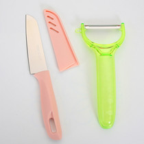 The order that is to send the value 15 yuan fruit knife paring knife