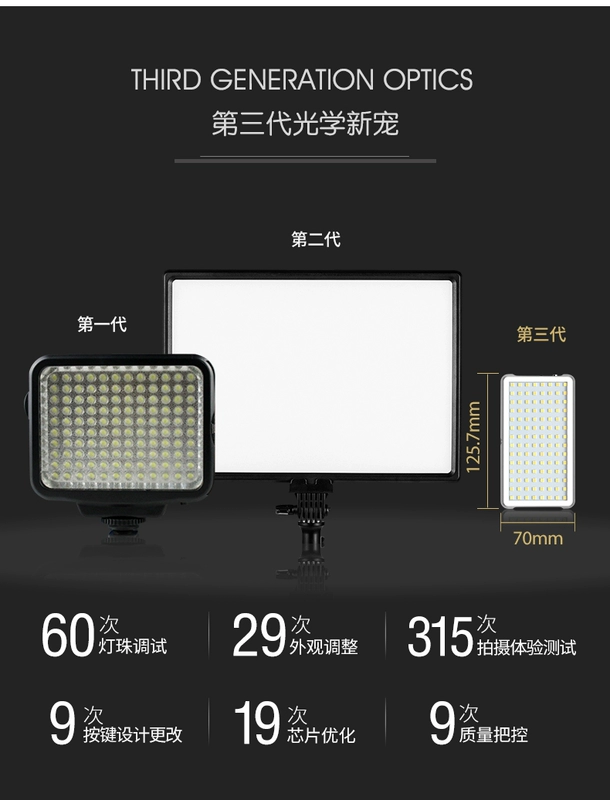 Stande điền ánh sáng X112led túi xách chuyên nghiệp hai màu sống đẹp cầm tay bên ngoài shot Điện thoại di động SLR wenwan trang sức sành điệu chân dung nhỏ kim loại ngoài trời ánh sáng đèn chụp ảnh - Phụ kiện máy ảnh DSLR / đơn túi da máy ảnh