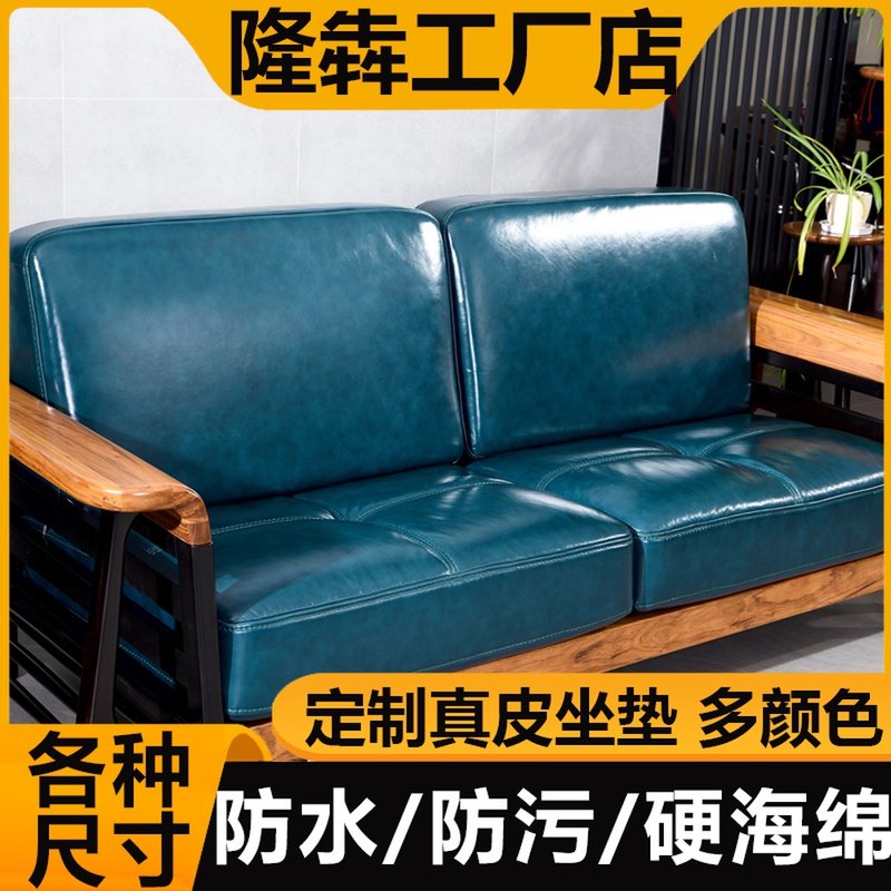 Custom Sofa Cushion Genuine Leather Cushion Head Layer Bull Leather Down Cushion Cover High Density Sponge Latex Seat Floating Window Mat